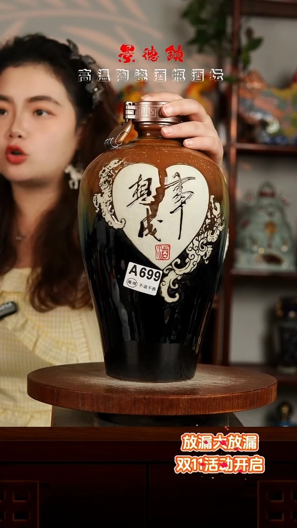 景德镇垚晶陶瓷微瑕5斤A699