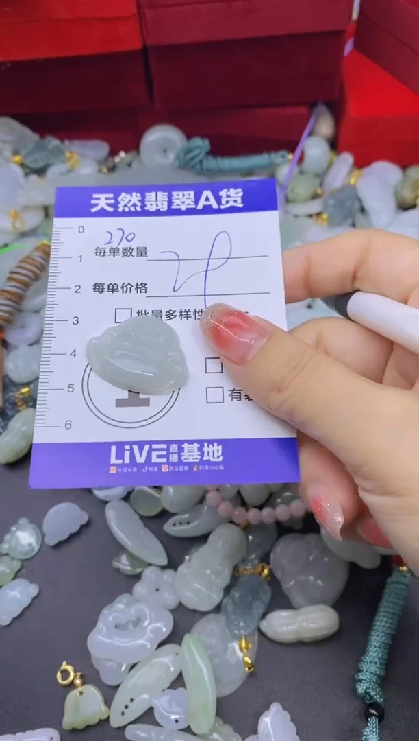 颈饰未镶嵌翡翠天然翡翠A货批量多样性发一件