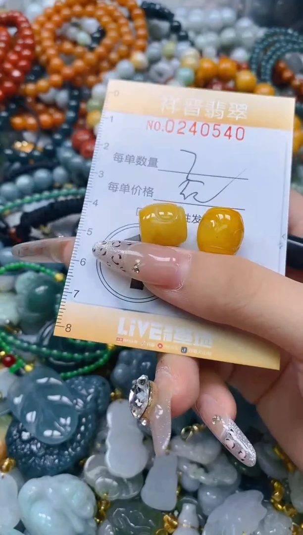 颈饰未镶嵌翡翠闪购0240540