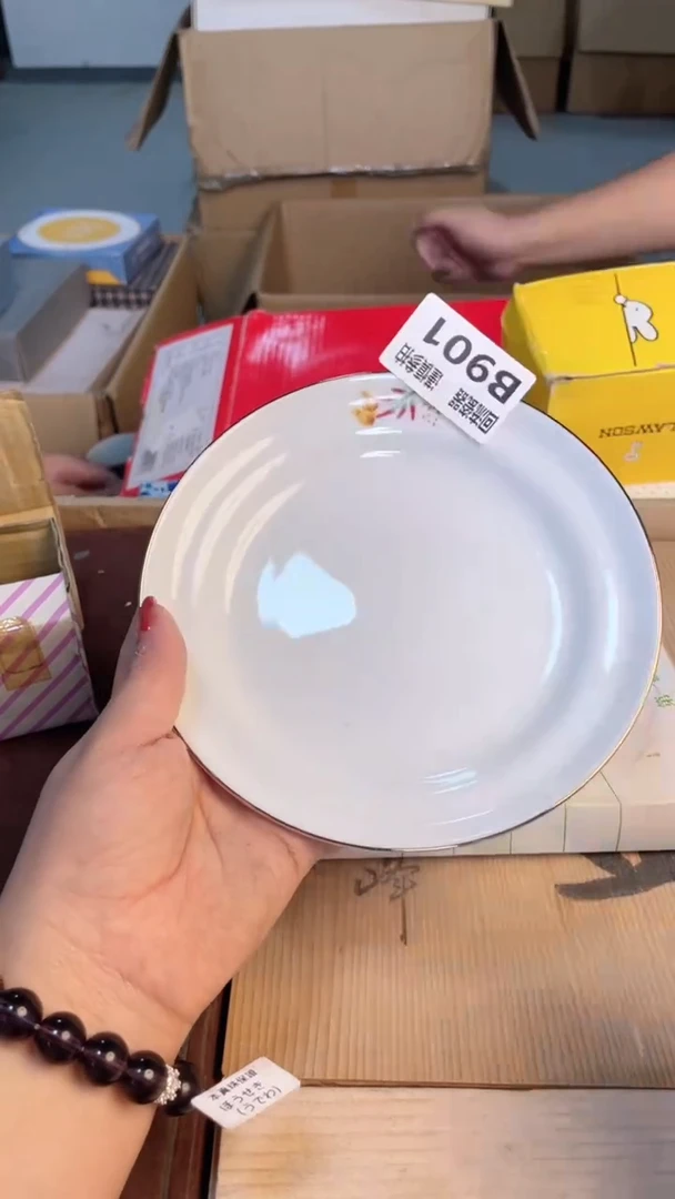 瓷片闪购闪购闪购闪购