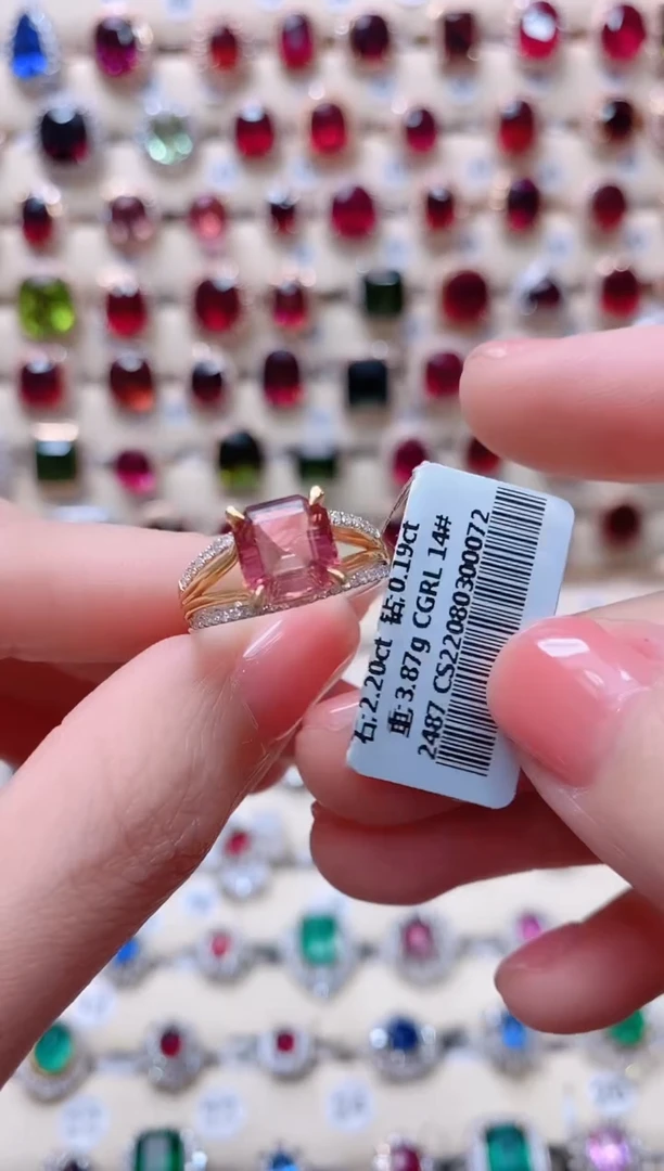 【闪购商品】碧玺18K金戒指18K金镶嵌1