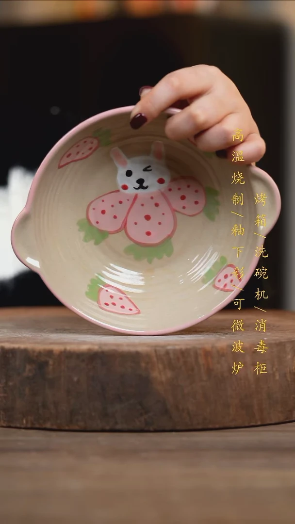 瓷片景德镇高温釉下彩（食品级）