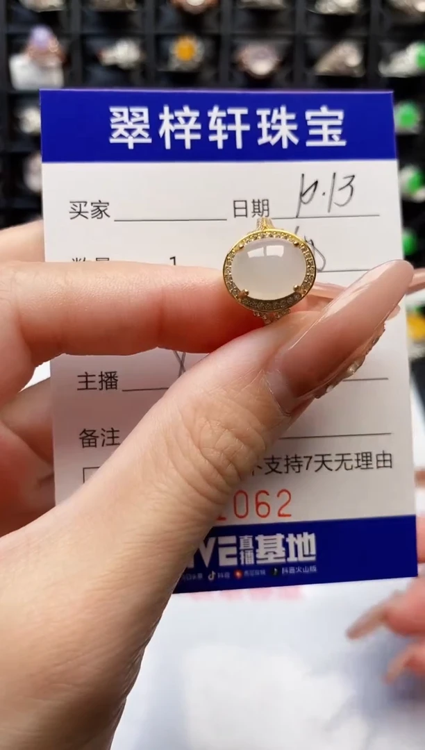 银S925镶嵌戒指翡翠1062