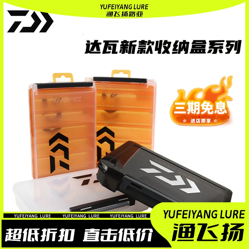 假饵盒A 多功能钓鱼配件收纳盒便携铁板米诺路亚饵盒