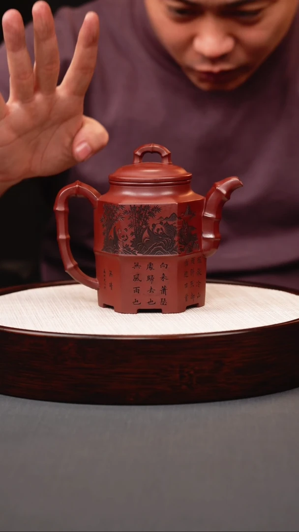 茶壶紫砂龙血砂 六方竹段 刻绘