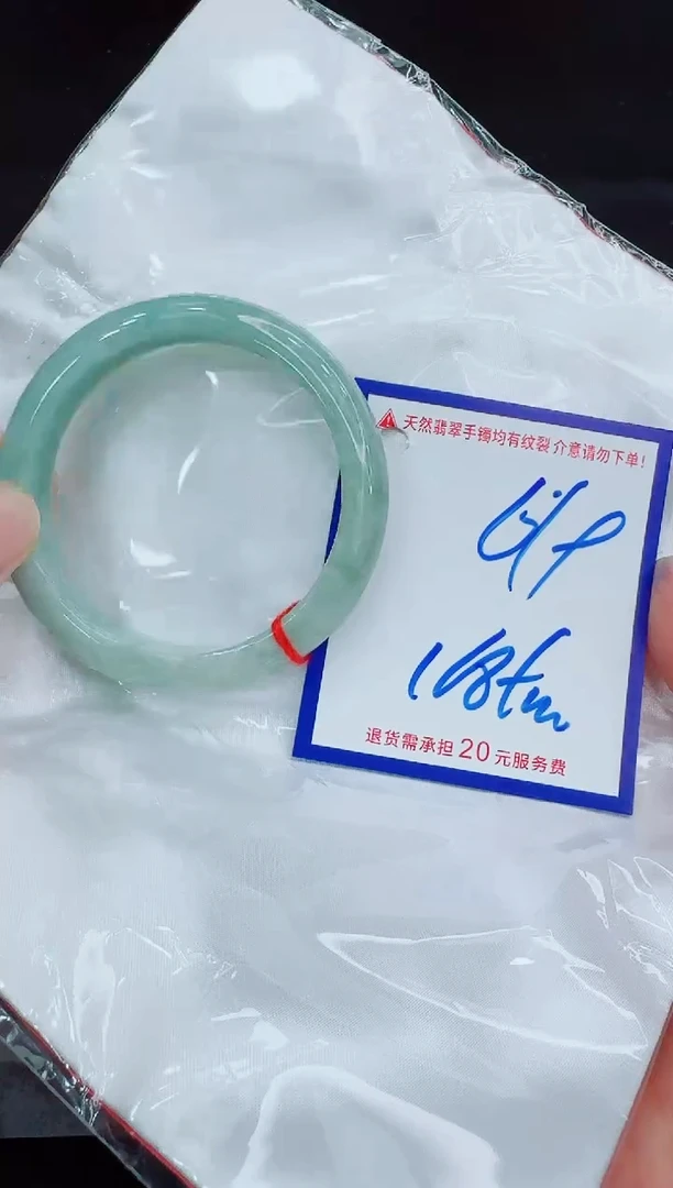 未镶嵌手镯翡翠11111111