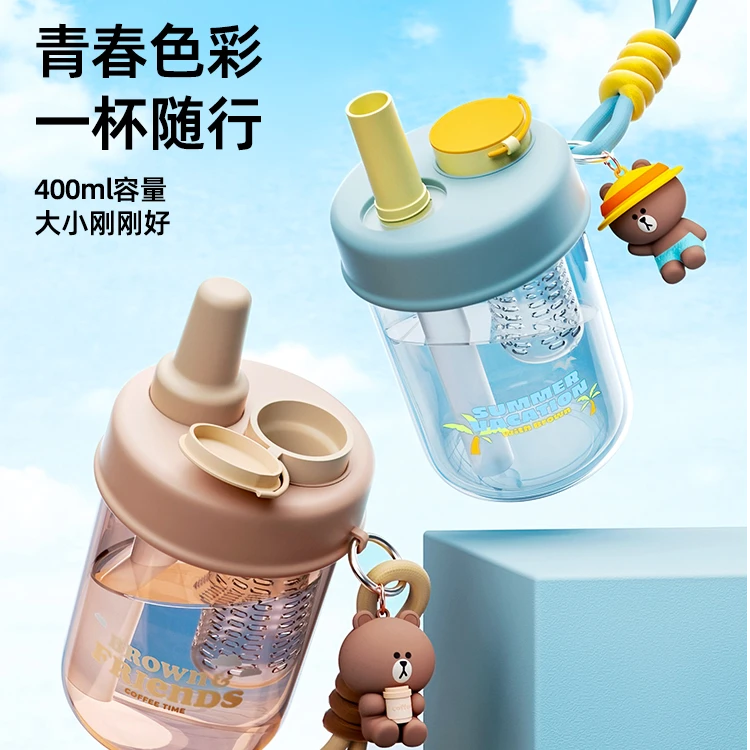 布朗熊吸管杯INS风喝水卡通风小清新任何场景随手杯吸管款