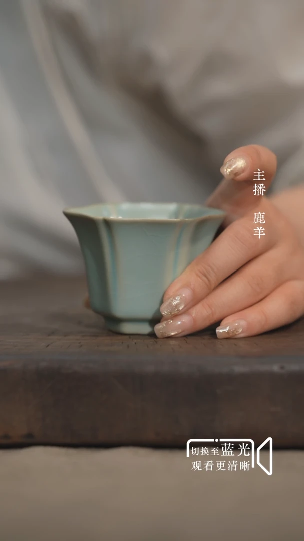 小凌霜杯-海英汝瓷（微瑕）羊