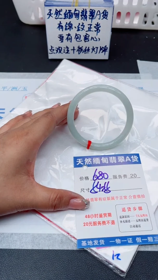 翡翠手镯未镶嵌111111111111