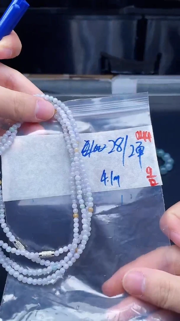 未镶嵌定制翡翠044毛货需精细抛光+多样性发货一件珠串