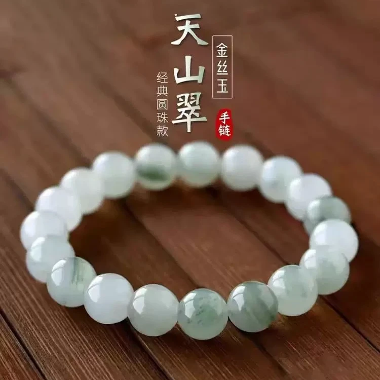 天然玉石天山翠镯心料手串卡7-8mm