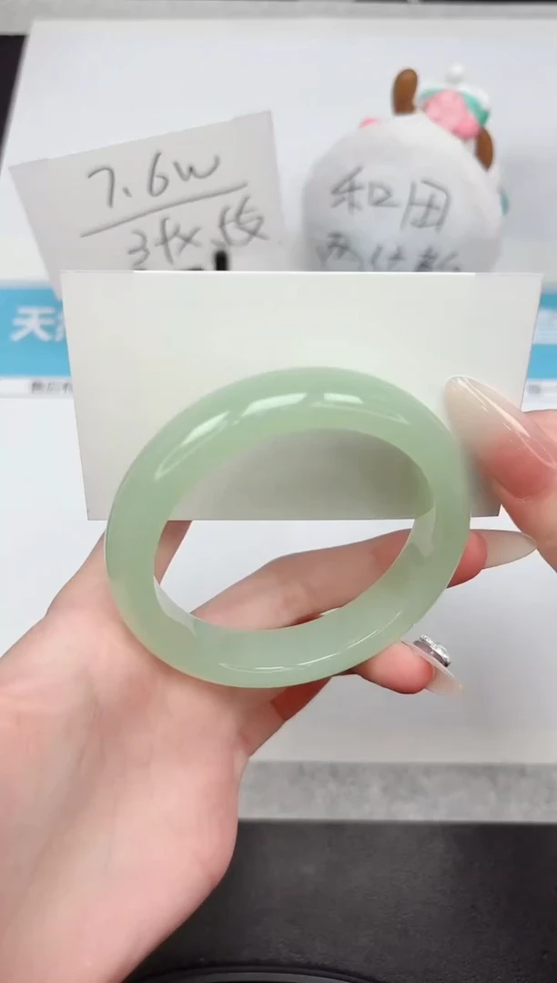 石英质玉手镯未镶嵌P370-57