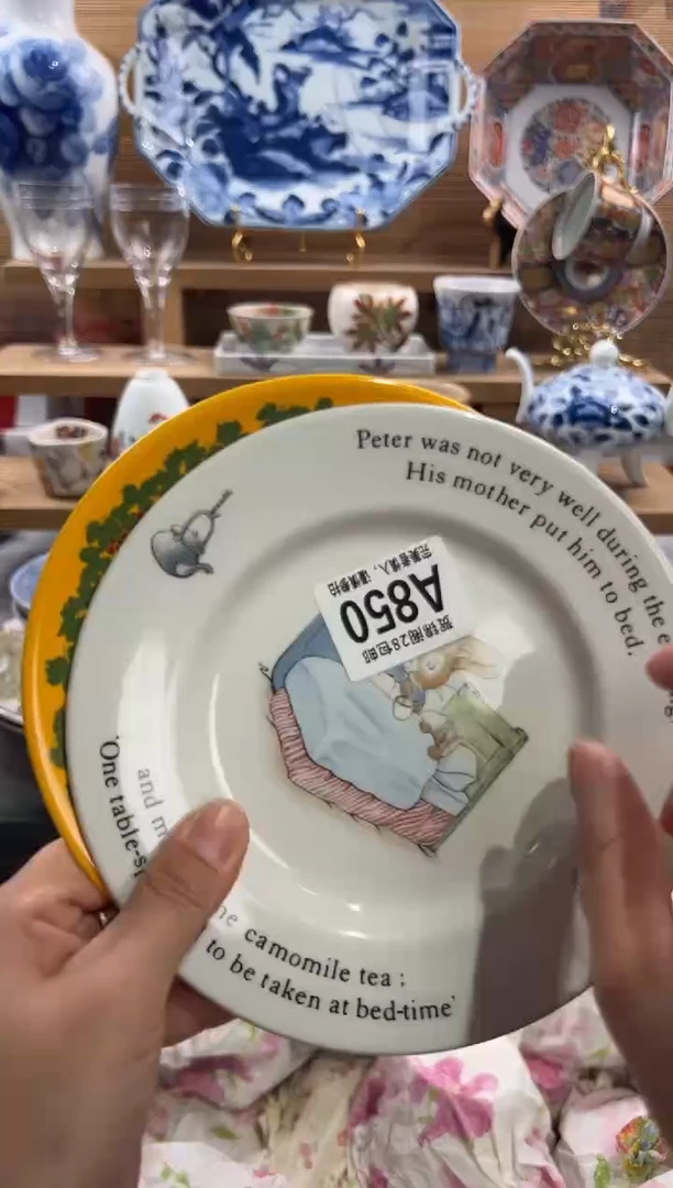 瓷片王**祥      A850