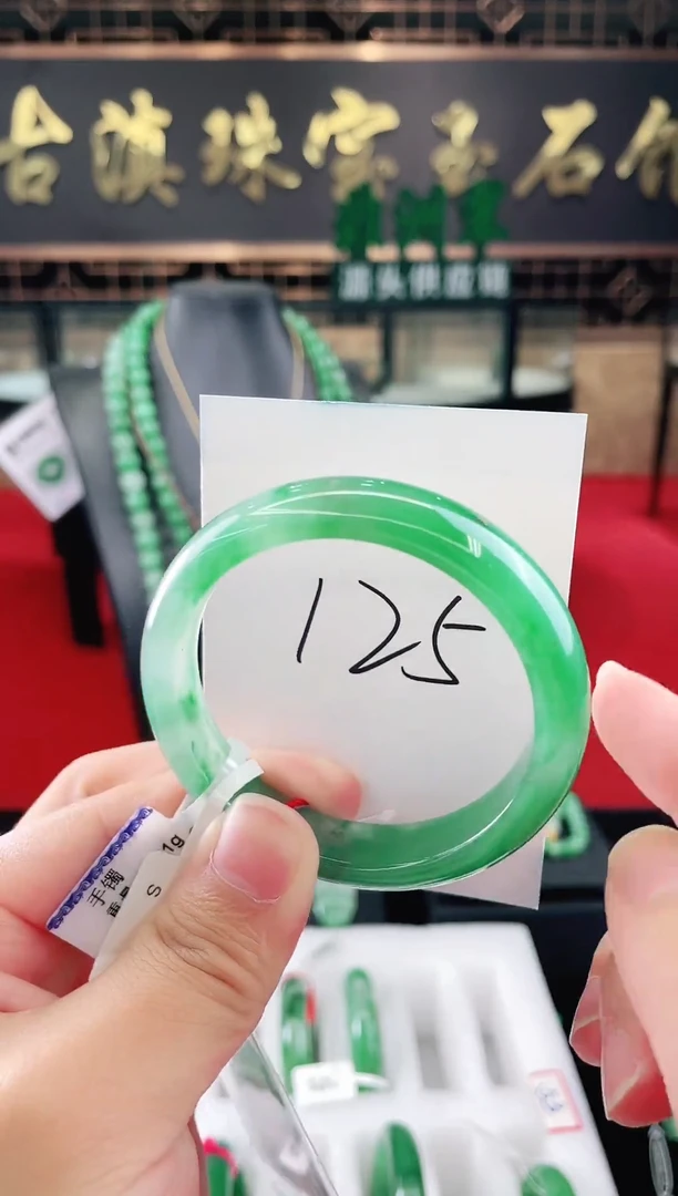 未镶嵌手镯石英质玉（非洲翠）微瑕介意勿拍