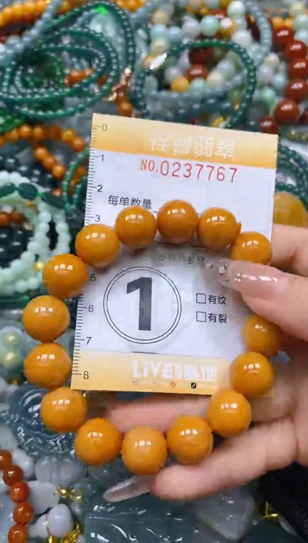 颈饰未镶嵌翡翠笑**云闪购0237767多样性发其一