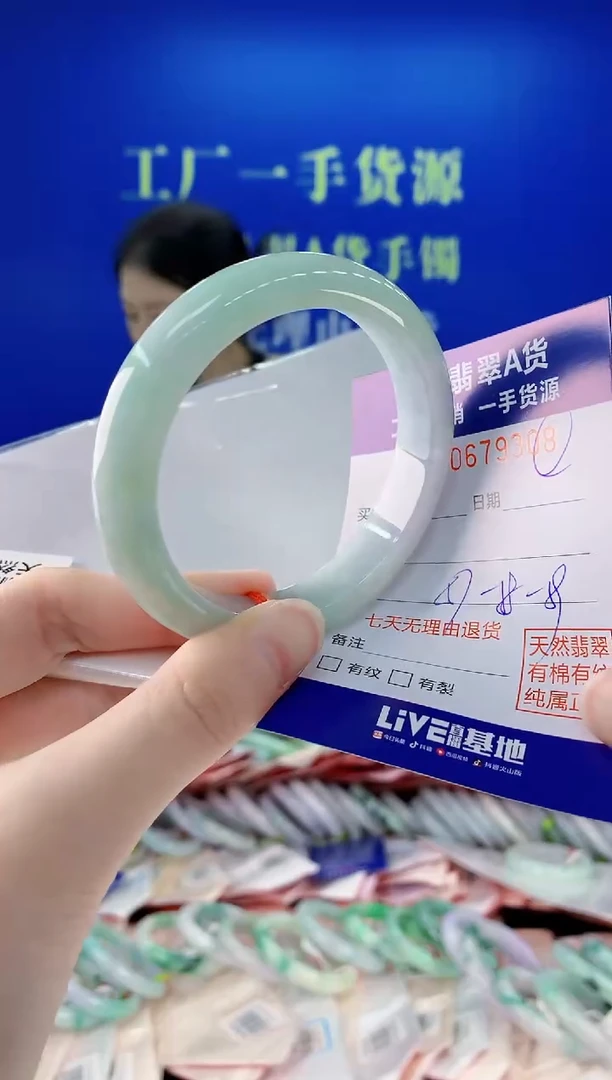 未镶嵌手镯翡翠08