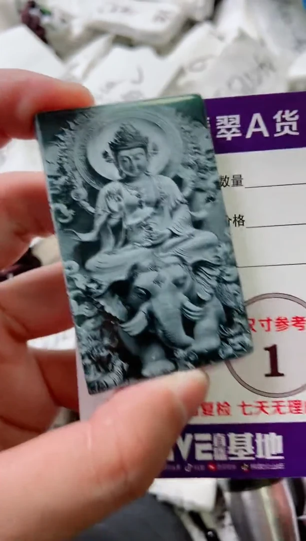 颈饰未镶嵌翡翠8