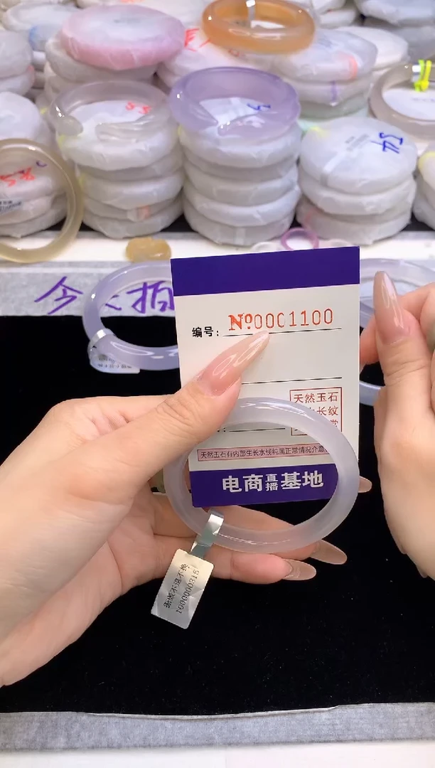 【闪购商品】玛瑙/玉髓手镯未镶嵌1100圈口53.3