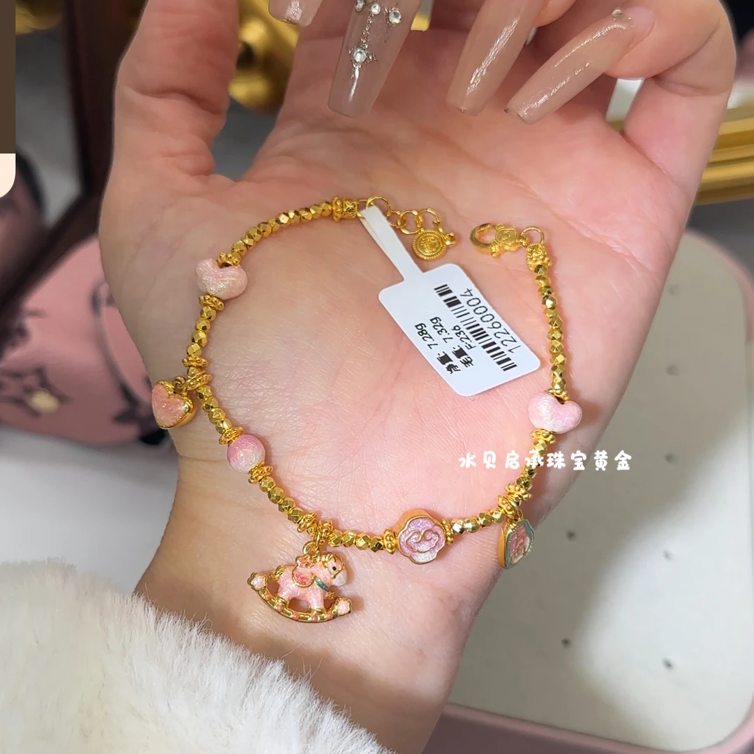 足金999珐琅彩爱心小马手链 12260004