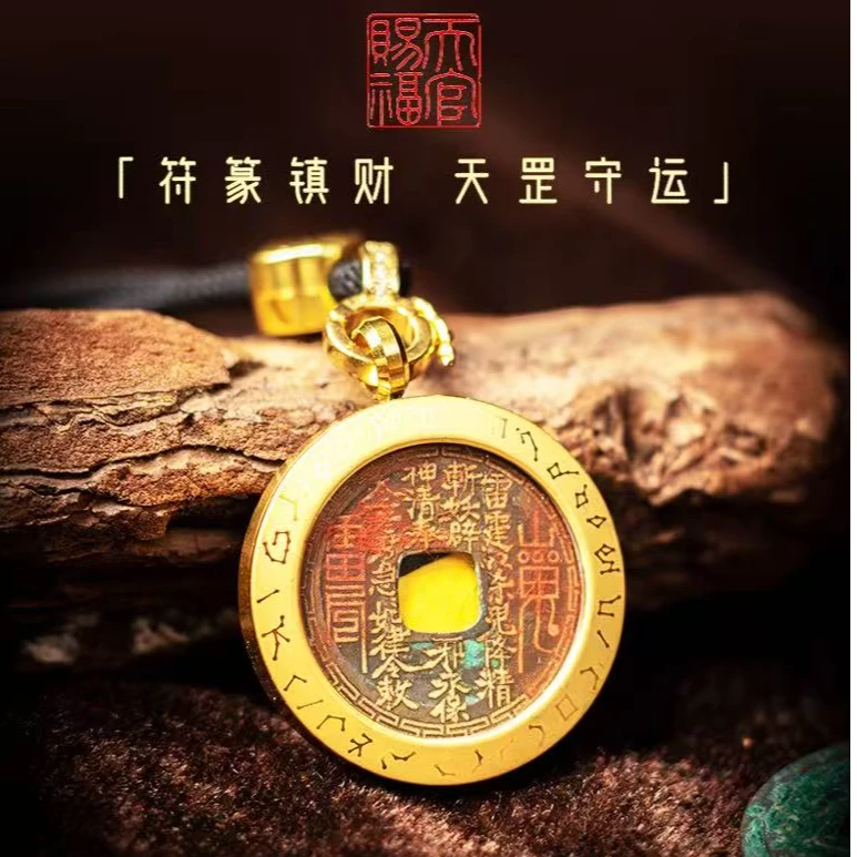 （茅山直发）老钱花钱吊坠老物件开元通宝铜钱