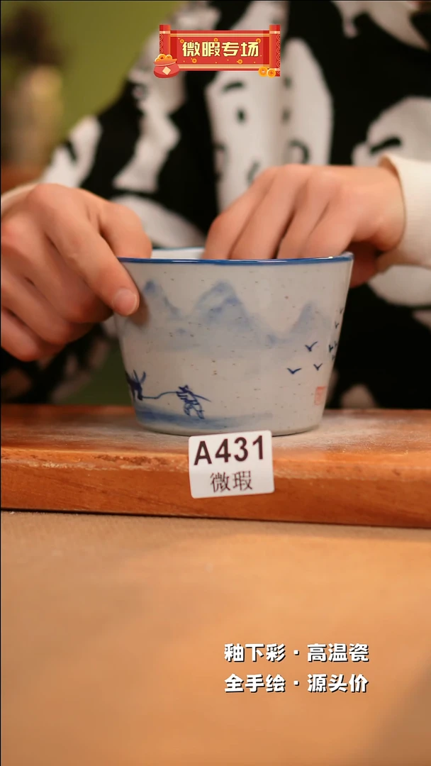 【闪购商品】其他WA431陶然集器瓷器
