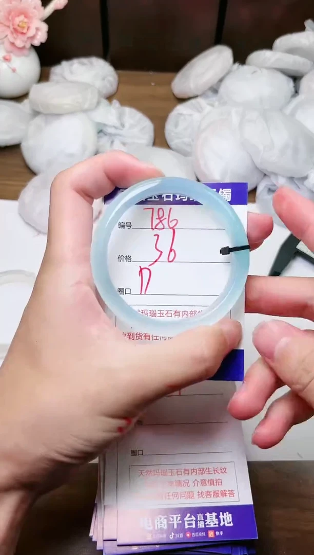 手镯玛瑙/玉髓未镶嵌786