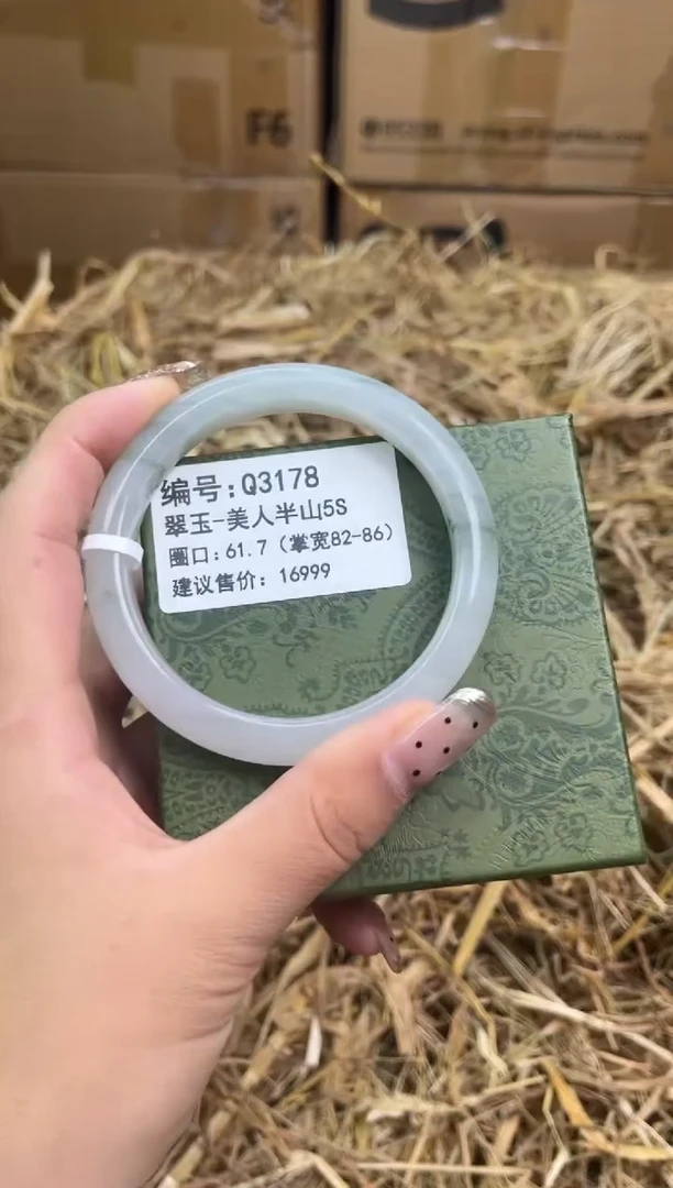 未镶嵌手镯石英质玉q3178-圈口61.7