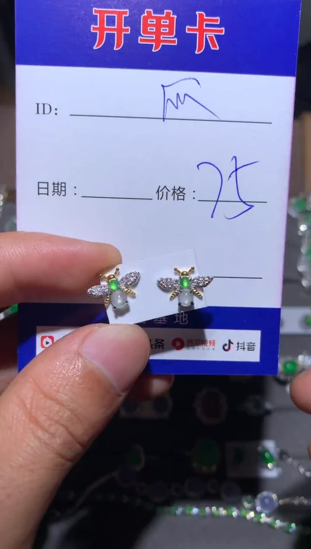 【闪购商品】翡翠耳饰银S925镶嵌 定向 快乐瓜