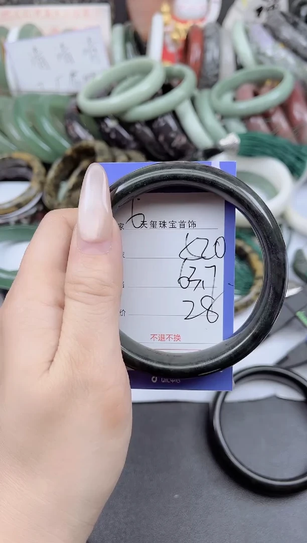 未镶嵌手镯石英质玉520