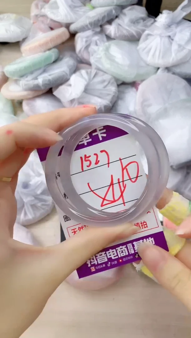 玛瑙/玉髓手镯未镶嵌1527