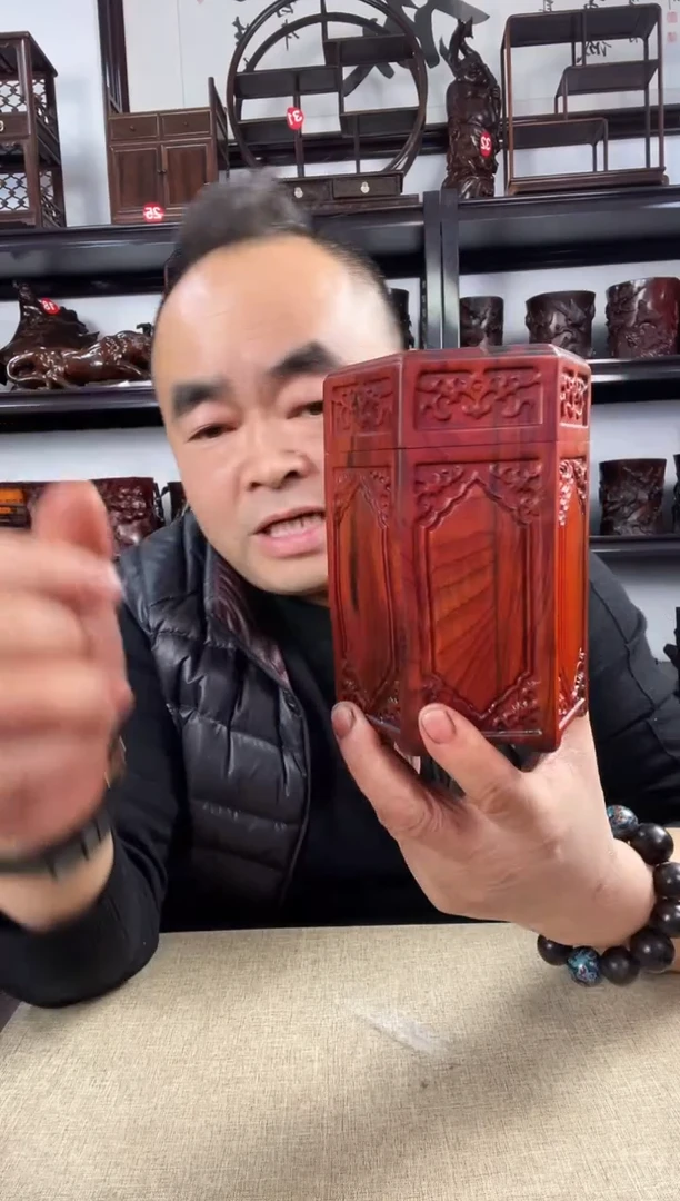 木老李红木工艺品634