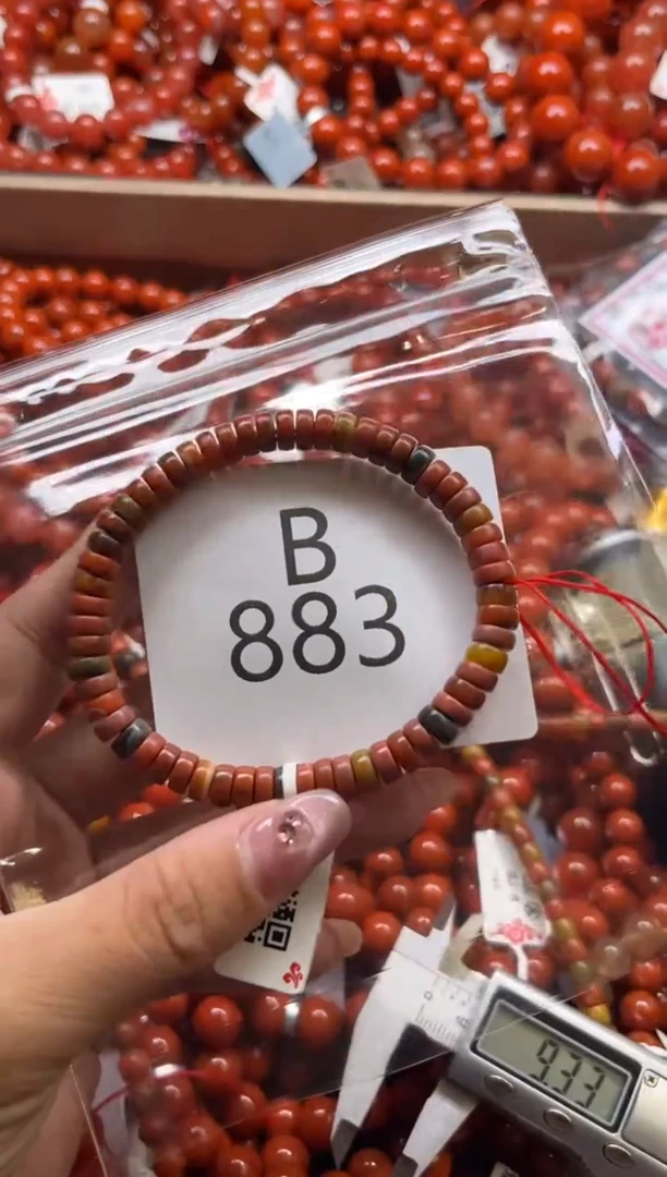 南红玛瑙未镶嵌珠宝奇石B883-6