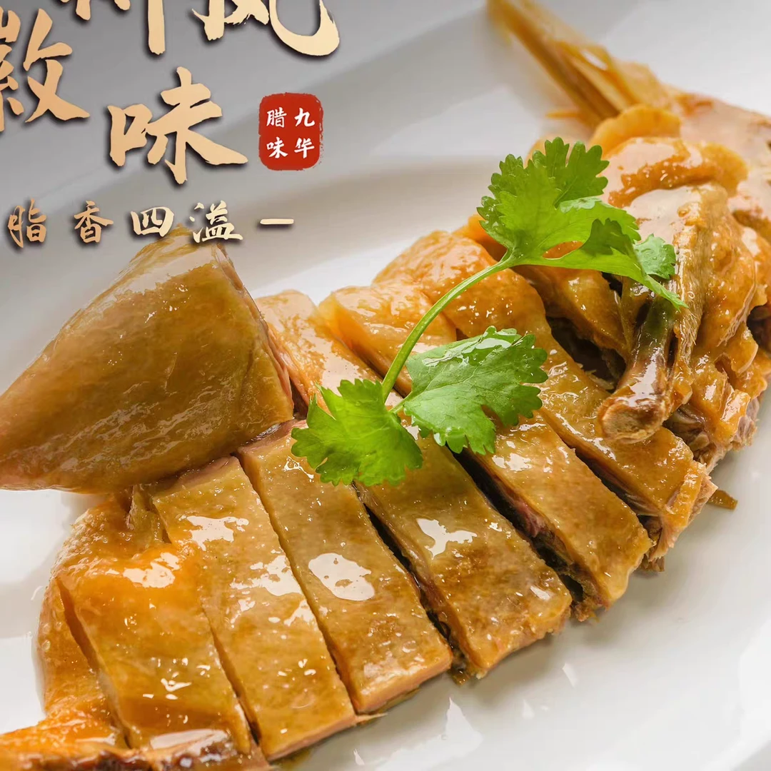 【冷藏】【保质期至2025-11-02】金九芙风干咸鸭600g*1/2只