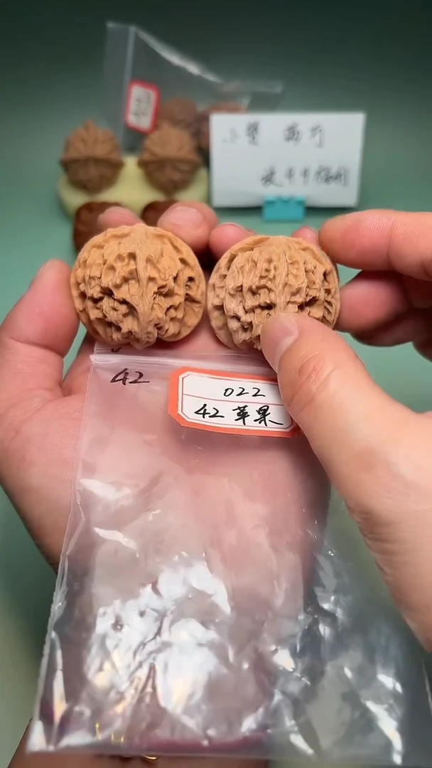 吊坠文玩核桃022 42全苹果圆