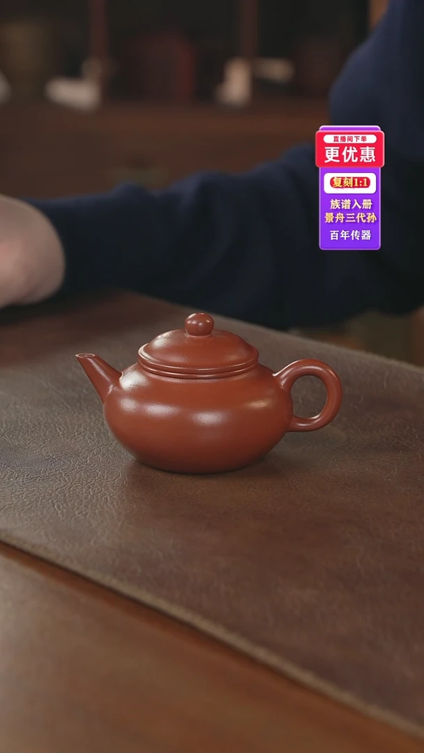 茶壶紫砂紫砂壶紫砂壶