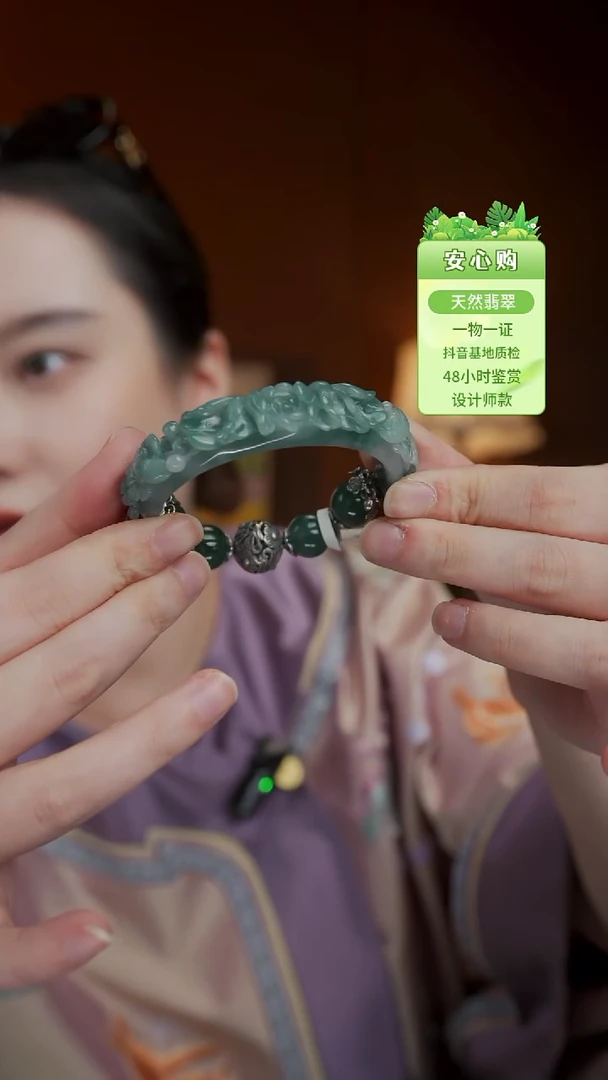未镶嵌手镯翡翠52/53/54/1301