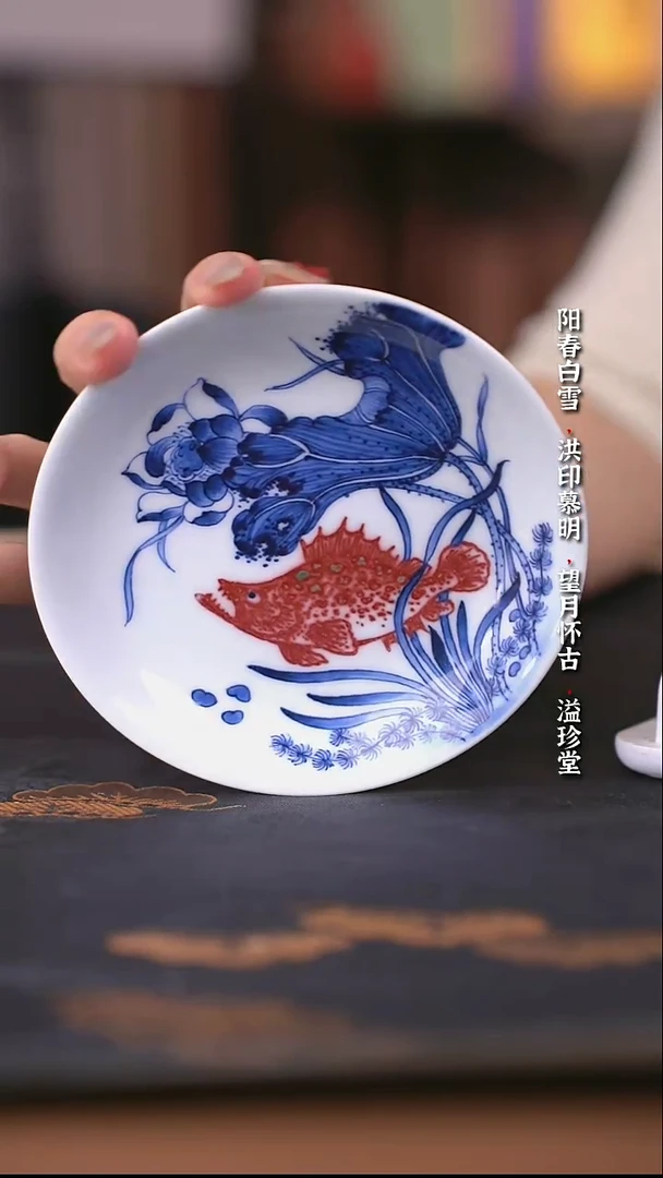 阳春白雪靑花矾红荷花鳜鱼杯垫
