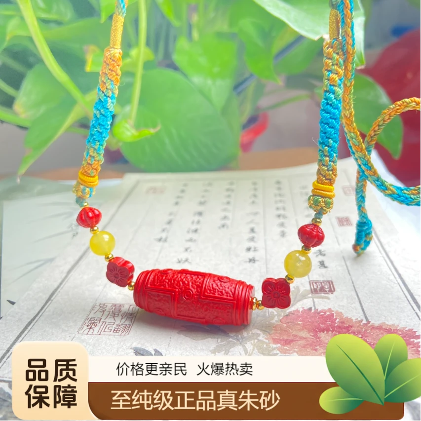 含辰砂工艺品全盛和珠宝至纯真朱砂辰砂九眼天珠手工精编diy设计