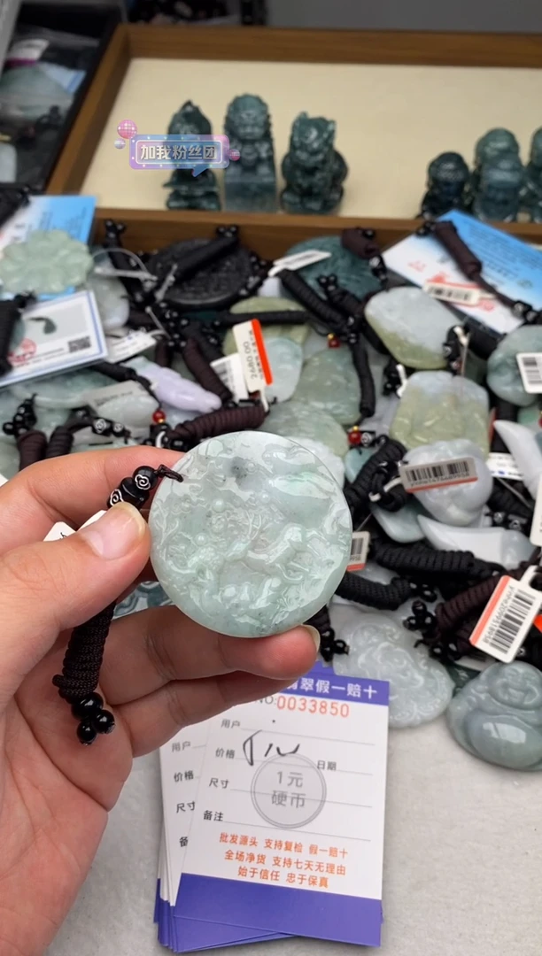 翡翠未镶嵌颈饰多样性发其一