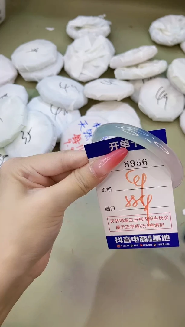 手镯玛瑙/玉髓未镶嵌8956