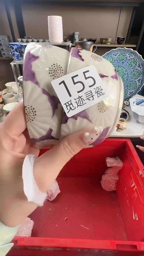 瓷片执*感谢您的支持选购！！