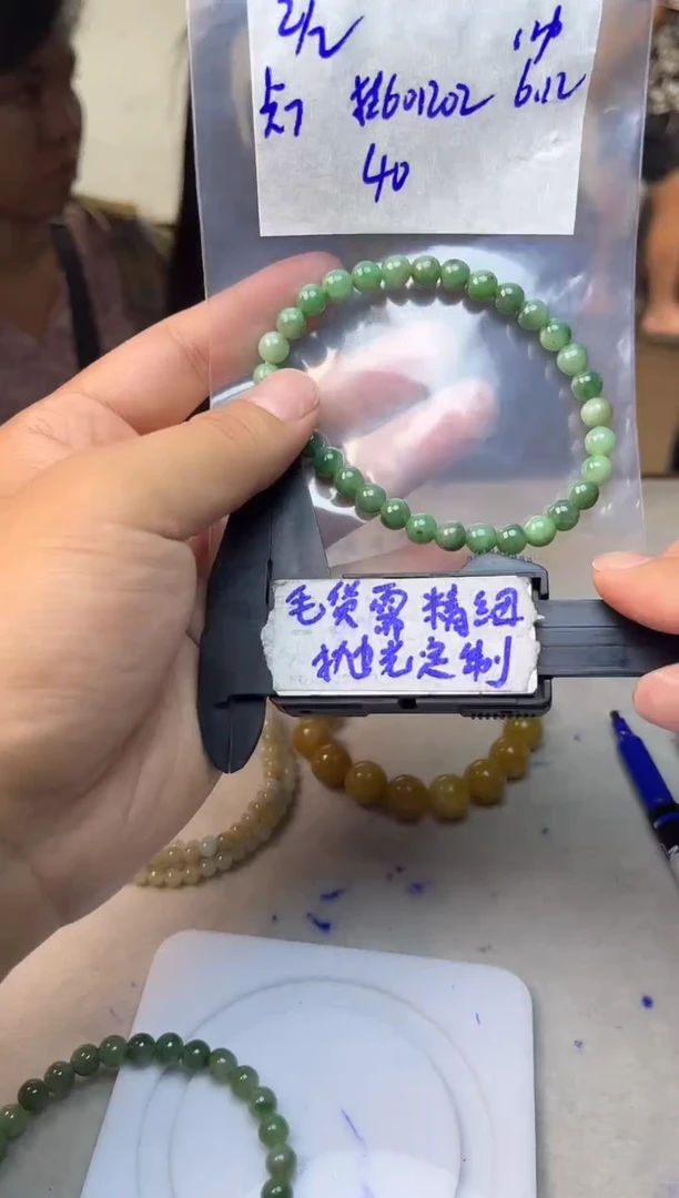 定制翡翠未镶嵌2w/手串/02/毛货需精细抛光发其一