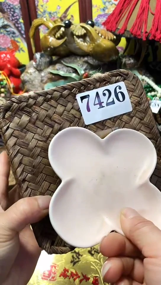 瓷器默认链接一物一拍