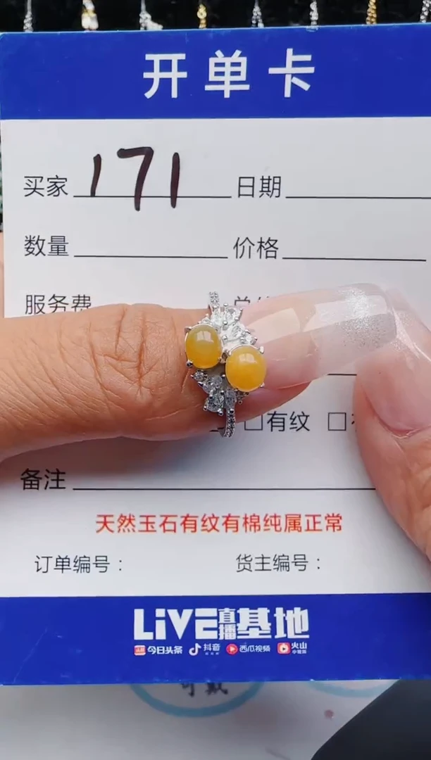 翡翠戒指银S925镶嵌3333
