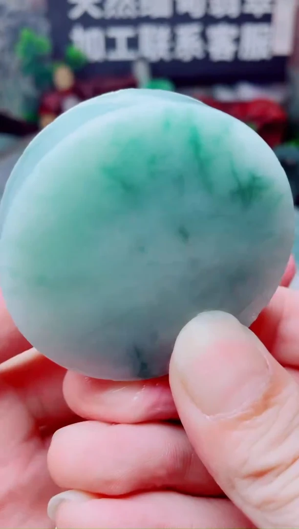 颈饰未镶嵌翡翠3647