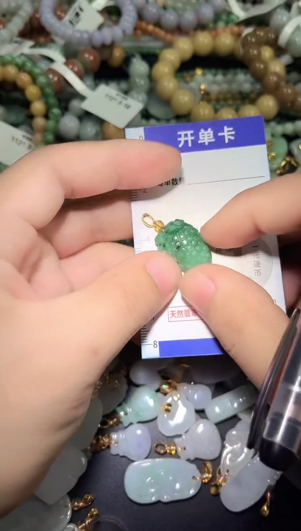 颈饰未镶嵌翡翠天然A货翡翠