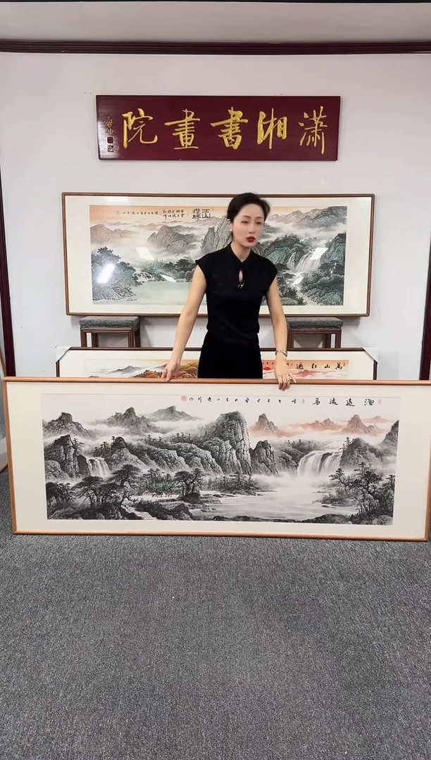国画旭*️源远流长 210*80 周亮珍