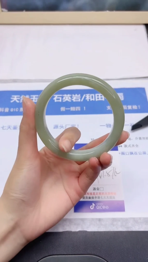 和田玉手镯未镶嵌218-61.5qml