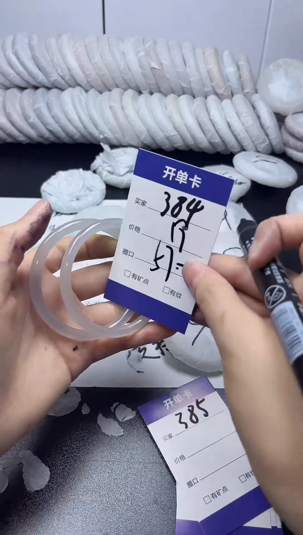 无非金属57-58      384