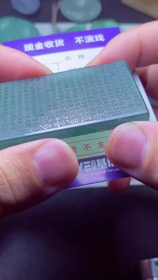 定制翡翠未镶嵌吉**玉 吉祥美玉